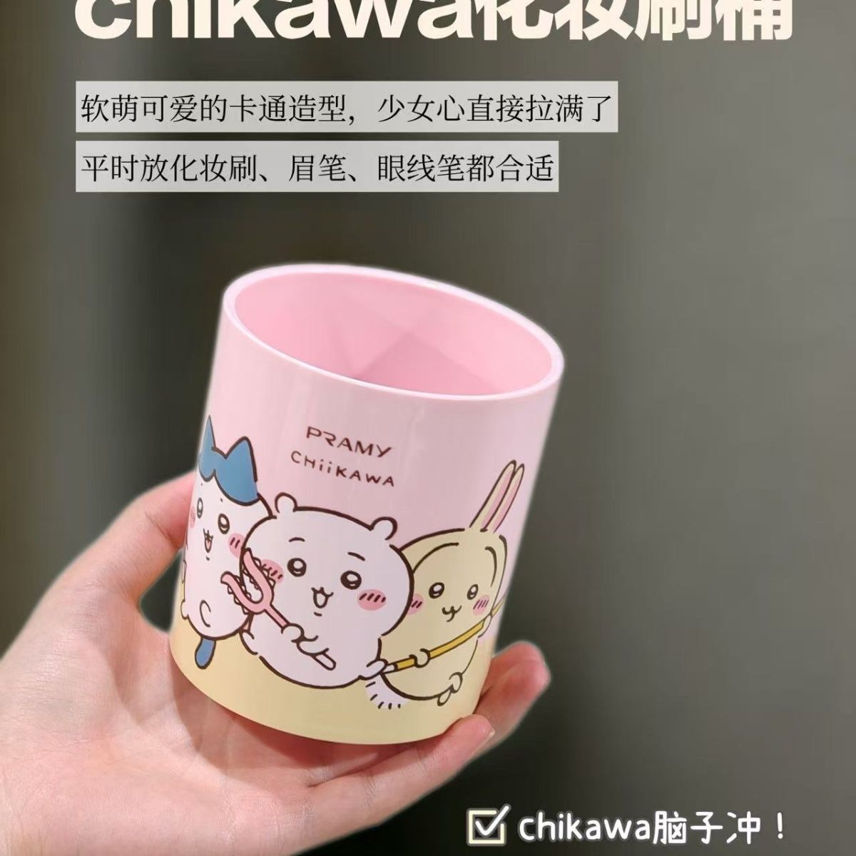 Chiikawa Co Branded Makeup Bru - Stationery Office recension och pris