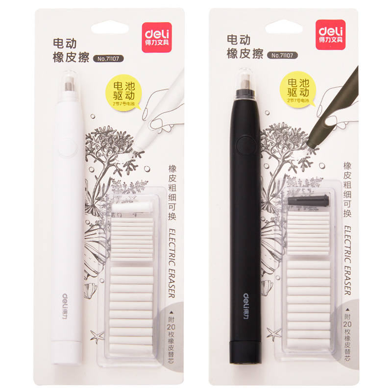 Deli Pencil Drawing Mechanical - Rubber Eraser Kneaded recension och pris