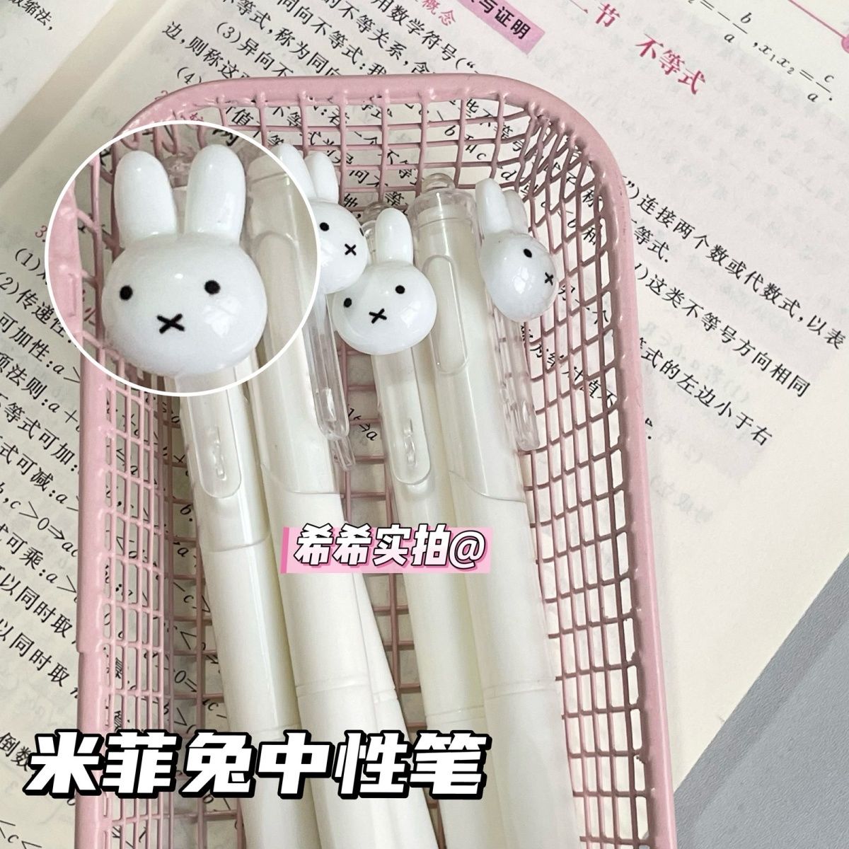 Miffy Retractable Gel Ballpoin - Stationery Office recension och pris